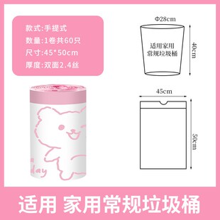 Bags Garbage Drawstring Pla Automatic Close Thickened NoTear