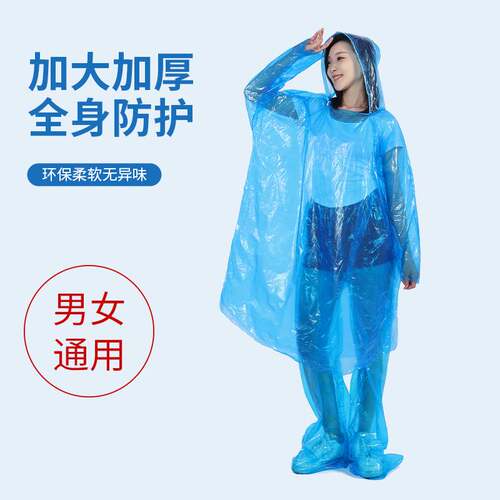 Disposable raincoat rainpants thickened split set cycling to