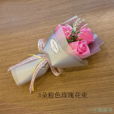Mothers Day Valentines Day Creative Soap Bouquet Gift Carn
