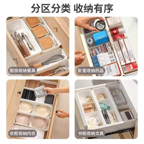 Drawer organizer box, extendable cabinet divider, with remov
