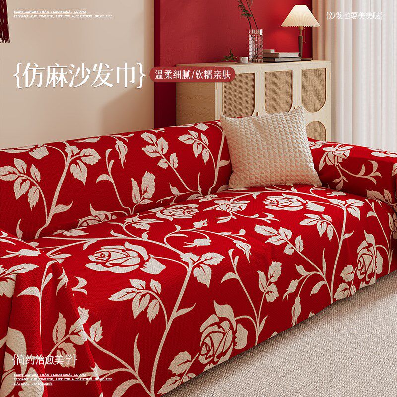 结婚沙发垫红色沙发盖布新年过年沙发巾盖巾喜庆婚房装饰沙发罩,居家布艺,沙发套,淘宝优惠券,粉丝福利购,淘宝优惠卷