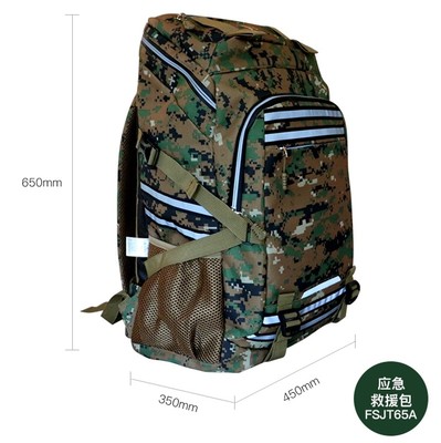 应急救援包反光迷彩背囊应急物资背包防水救灾森防防汛人防地震包