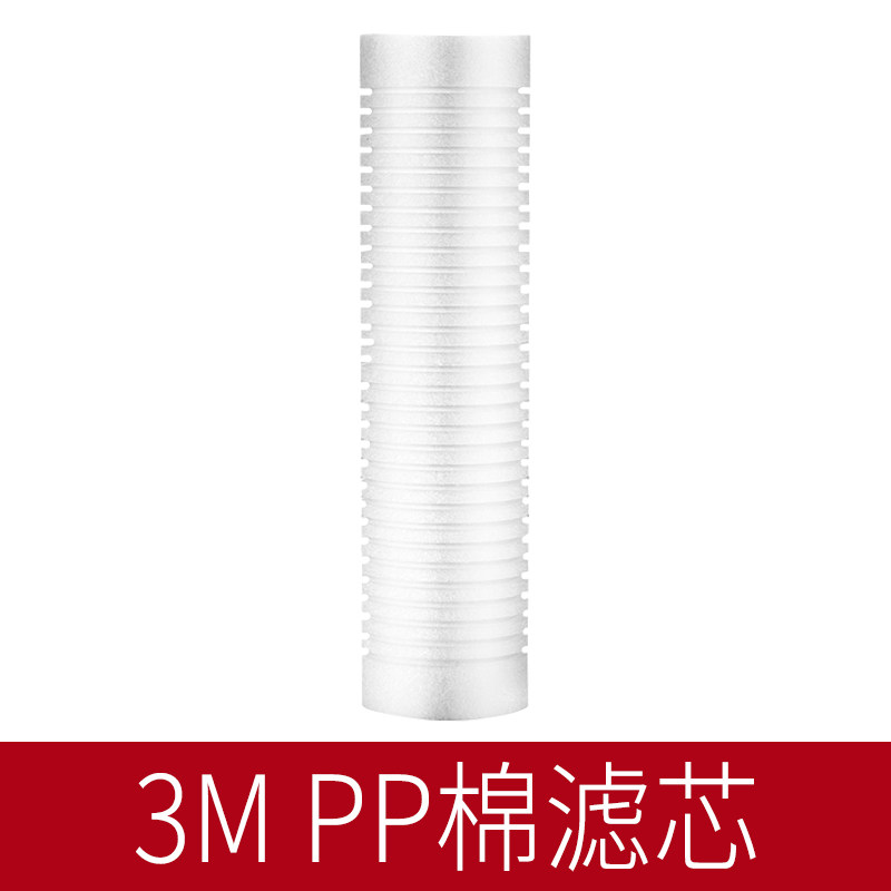 净水器转换接头1寸分内丝变径拆机扳手10寸滤瓶一体式PP棉滤芯