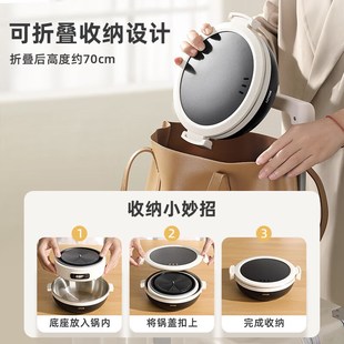 小浣熊折叠电煮锅便携小型多功能宿舍旅行出差分体式小电锅电火锅