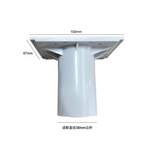 佰伦斯仪表塑料件电子秤配件表头节头固定接头卡子支架称重通用