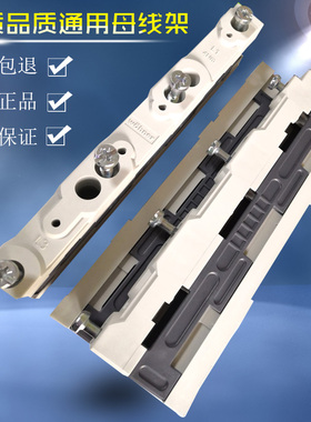 WOHNER维纳尔0195通用母线架3极30母线支架0mm系统5/10x30mm