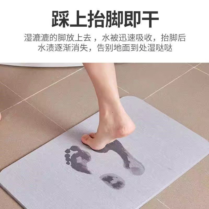 天然硅藻泥吸水垫加厚硬板卫生间防水洗防滑专用浴室地垫免洗可擦