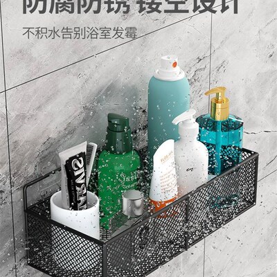 Bathroom Shelves Kitchen Wall Shelf Shower Storage Rack