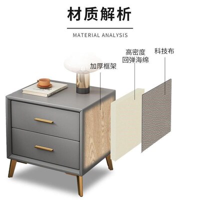 Bedside table simple modern bedside cabinet light luxury hig