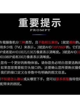 HD720P货车全彩防水防震超高清夜视倒车影像后视车载摄像头2V