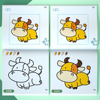 160 Pages Boys Girls Children's Coloring Books Cars Anim