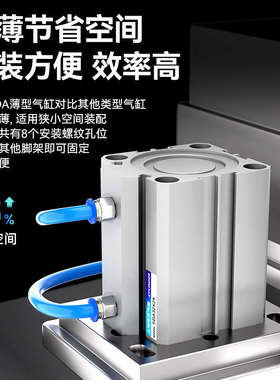 SD薄型气缸小型气动32//3//100*5X10X15X20XX30XXX