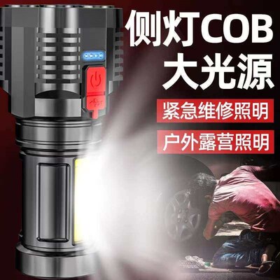 5 nuclear USB explosive flashlight strong light rechargeable