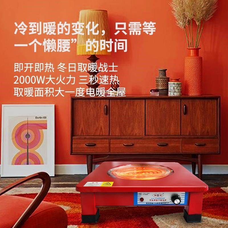 烤火炉电炉取暖器家用小型正方形脚踩电热丝冬季取暖桌多功能,生活电器,烤火炉取暖器,淘宝优惠券,粉丝福利购,淘宝优惠卷