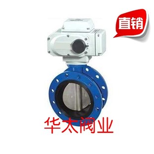 100 200 D91X 1电动法兰蝶DN 300