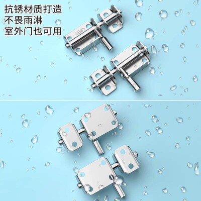 No-drill 304 stainless steel latch door bolt, suitable for a