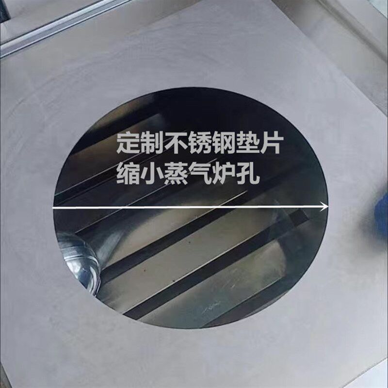 不锈钢环形蒸片电饭锅垫片煲片圆盘隔片商用蒸笼甑糥米饭蒸格蒸架,厨房/烹饪用具,蒸格/蒸片/蒸架,淘宝优惠券,粉丝福利购,淘宝优惠卷