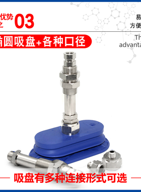 椭圆形机械手真空吸盘FSF*1  FSB30*0 * 0*0  30*90