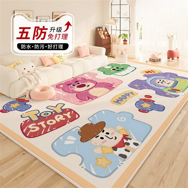 儿童房地毯客厅免洗可擦防水防污宝宝爬行玩耍垫子卧室阅读区地垫,居家布艺,地毯,淘宝优惠券,粉丝福利购,淘宝优惠卷