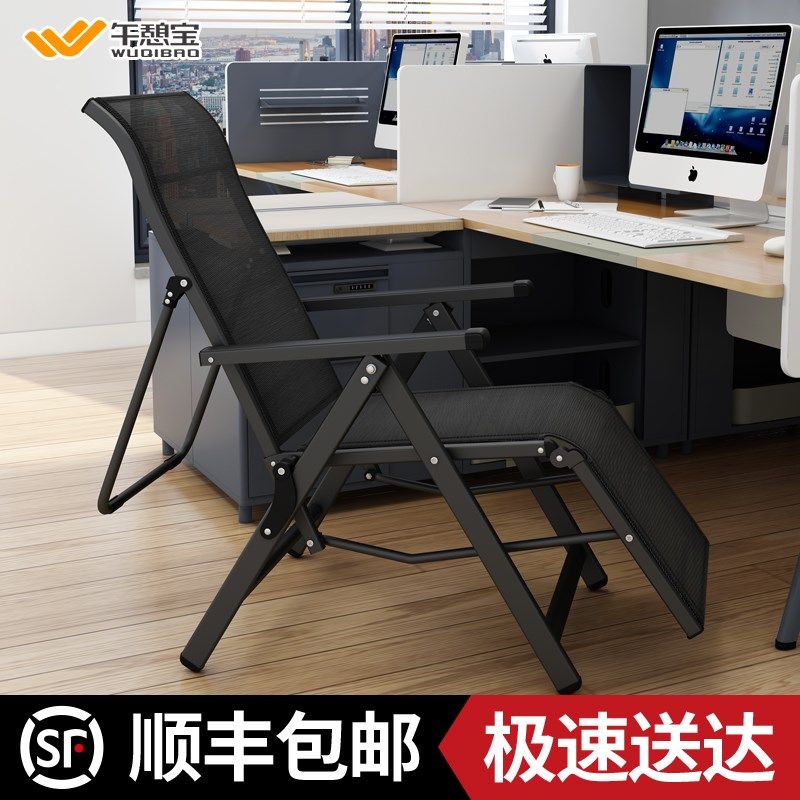 午憩宝躺椅折叠办公室午休床椅子阳台家用休闲午睡床靠背懒人睡椅,住宅家具,阳台椅,淘宝优惠券,粉丝福利购,淘宝优惠卷