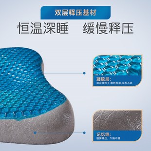 诺伊曼儿童凝胶枕头3-岁以上四季通用宝宝学生专用凉感护颈冰枕