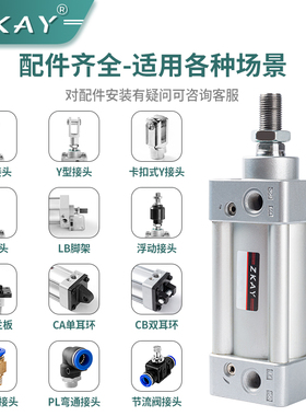 标准气缸大全小型气动SU32XXX3XX100-**75*1*0