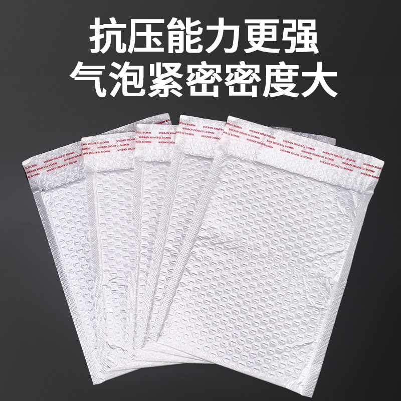 珠光膜气泡袋20x大包气泡袋快递打包防震缓冲气泡袋小 加厚,包装,气泡信封,淘宝优惠券,粉丝福利购,淘宝优惠卷