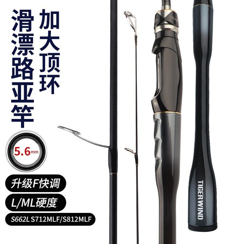 抛竿问道滑漂路亚竿加大导环矶钓竿大物路滑竿装远投便携鱼线轮,户外/登山/野营/旅行用品,矶钓竿,淘宝优惠券,粉丝福利购,淘宝优惠卷