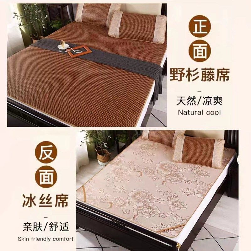 202新款贡藤席家用可折叠式冰丝席夏季裸睡席子草席竹席面凉席,床上用品,藤席,淘宝优惠券,粉丝福利购,淘宝优惠卷