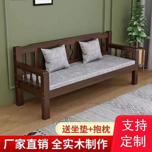 实木沙发长椅木质沙发椅客厅家用小户型阳台靠背长椅三人座人座