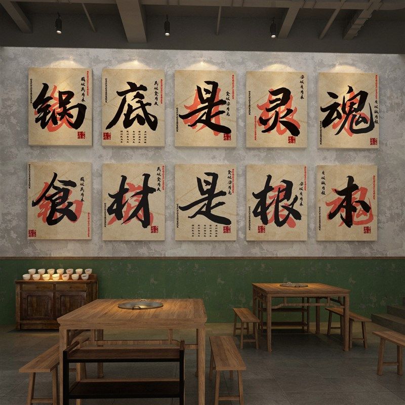 市井风格砂火锅店墙面创意复古场景怀旧餐饮工业装饰肉菜贴纸氛围,家居饰品,软装墙贴,淘宝优惠券,粉丝福利购,淘宝优惠卷