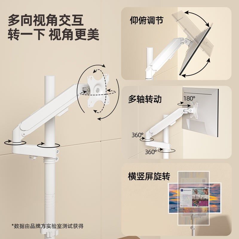 白色电脑悬浮推车气压臂显示器落地式升降支架带键盘托移动工作站