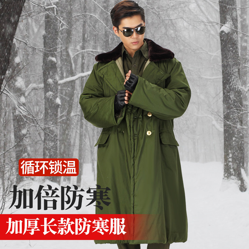军棉大衣男冬季加厚长款防寒服保安工作棉服老式军绿色东北大棉袄,户外/登山/野营/旅行用品,军迷大衣/棉大衣,淘宝优惠券,粉丝福利购,淘宝优惠卷