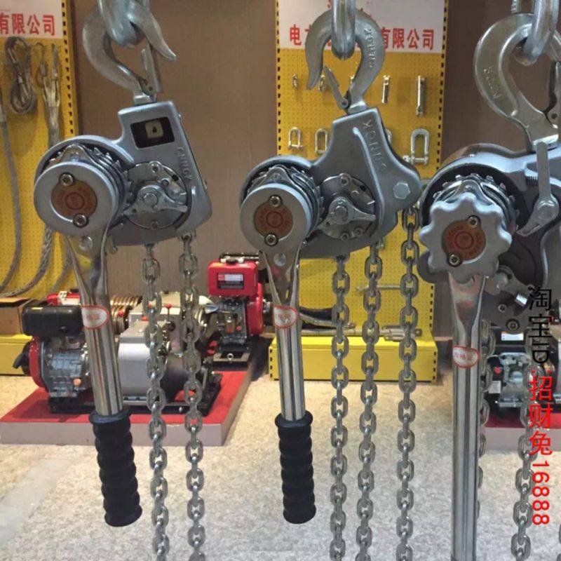 优质精品铝合金手扳手动牵引链条葫芦便携式拉紧线器电力施工工具,搬运/仓储/物流设备,起重葫芦,淘宝优惠券,粉丝福利购,淘宝优惠卷