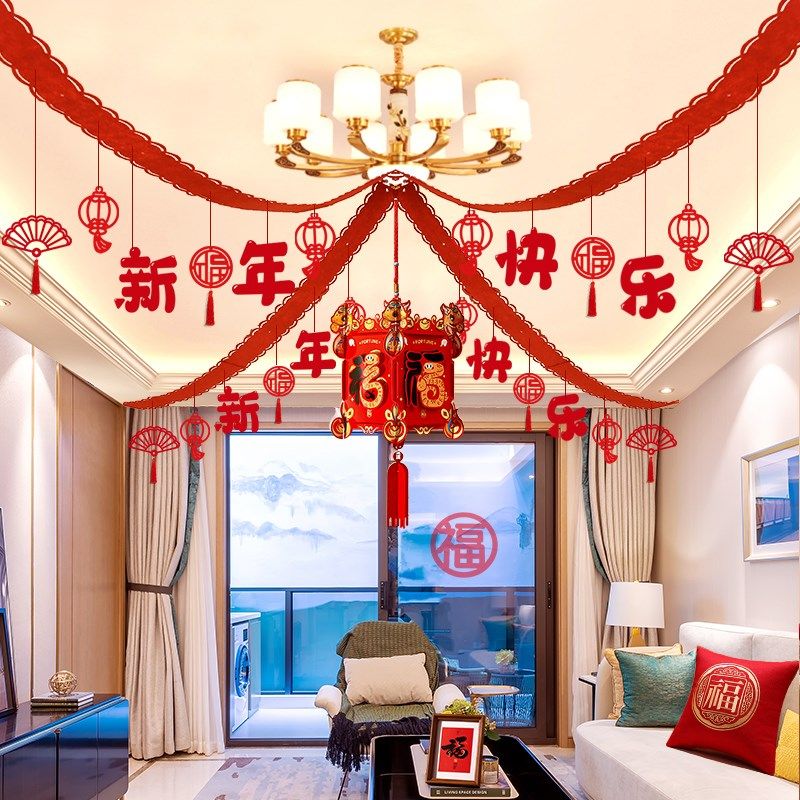 20新款吊顶拉花氛围装饰品蛇年家里布置挂件客厅挂饰喜庆场景