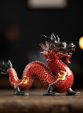 陶瓷龙摆件招财客厅装饰品红色青龙生肖龙吉祥物办公室桌面工艺品
