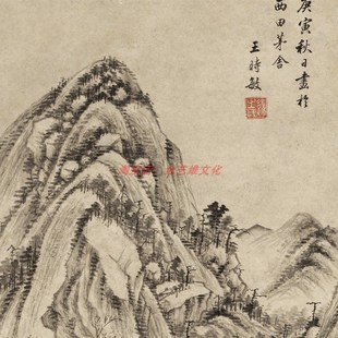 清四王 王时敏 丛林曲调图 仿古名家山水画立轴国画高清微喷竖幅