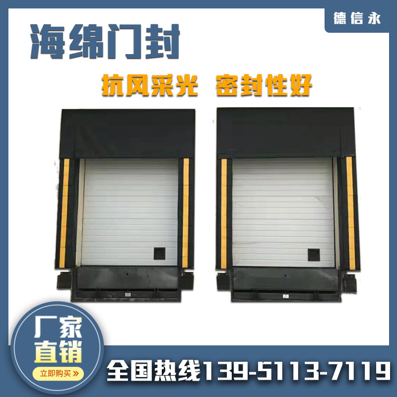 工业提升门固定式冷链配保温物流仓库大门电动滑升门pvc快速门,搬运/仓储/物流设备,工业门,淘宝优惠券,粉丝福利购,淘宝优惠卷