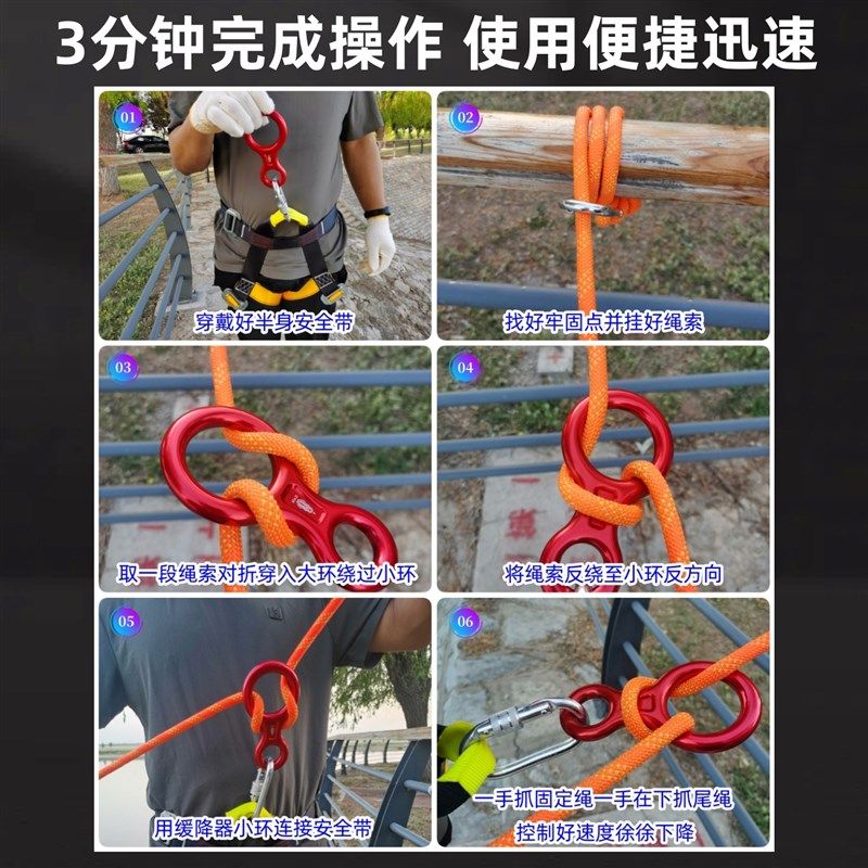 应急安全绳装高楼火灾速降救援绳子救生绳家用缓降器安全带装,户外/登山/野营/旅行用品,求生绳/逃生绳,淘宝优惠券,粉丝福利购,淘宝优惠卷