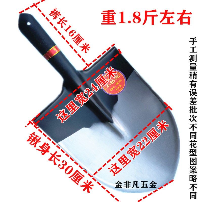 蜘蛛金蝎子省力铁锹尖铲山药锹加铁锨子钢锹农用沟锹深挖洞合锰钢,农机/农具/农膜,锹,淘宝优惠券,粉丝福利购,淘宝优惠卷