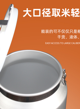富海铝合金米桶家用大容量密封罐防虫防潮茶叶罐食品级米面储存罐