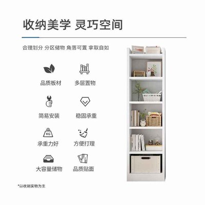 Bookshelf bedroom simple bookcase living room bookrack 书架