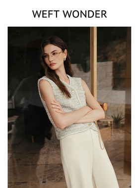 WEFT WONDER 2026年早春新款小香风幻彩花呢马甲外穿上衣