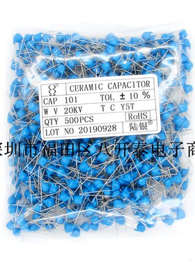 20KV101 101 20KV 100P20KV 倍压电路 高压瓷片电容 1000个320元