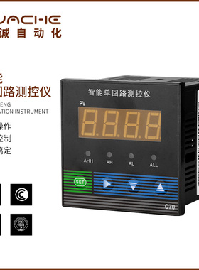 数显智能温度调节仪电子温控表温控仪表K型探头开关温度110c