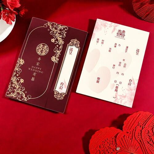 喜帖婚礼请柬2025新款订婚结婚邀请函中式镂空请帖定制可免费打印