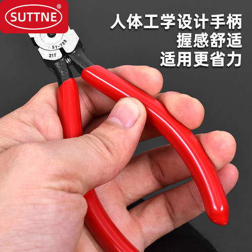 斜口钳SUTTNE工业级电工5寸剪钢丝斜嘴钳小超硬 6寸剪塑料 水口钳