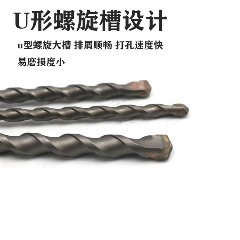 新品大众王钻头冲击钻头混泥土穿墙方头圆头四坑6mm8mm10mm12mm