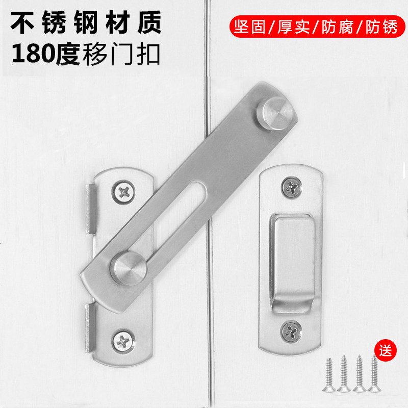 不锈钢门扣机械防护栏30/40系列AVL31-30明装移门搭扣插销门栓扣图片