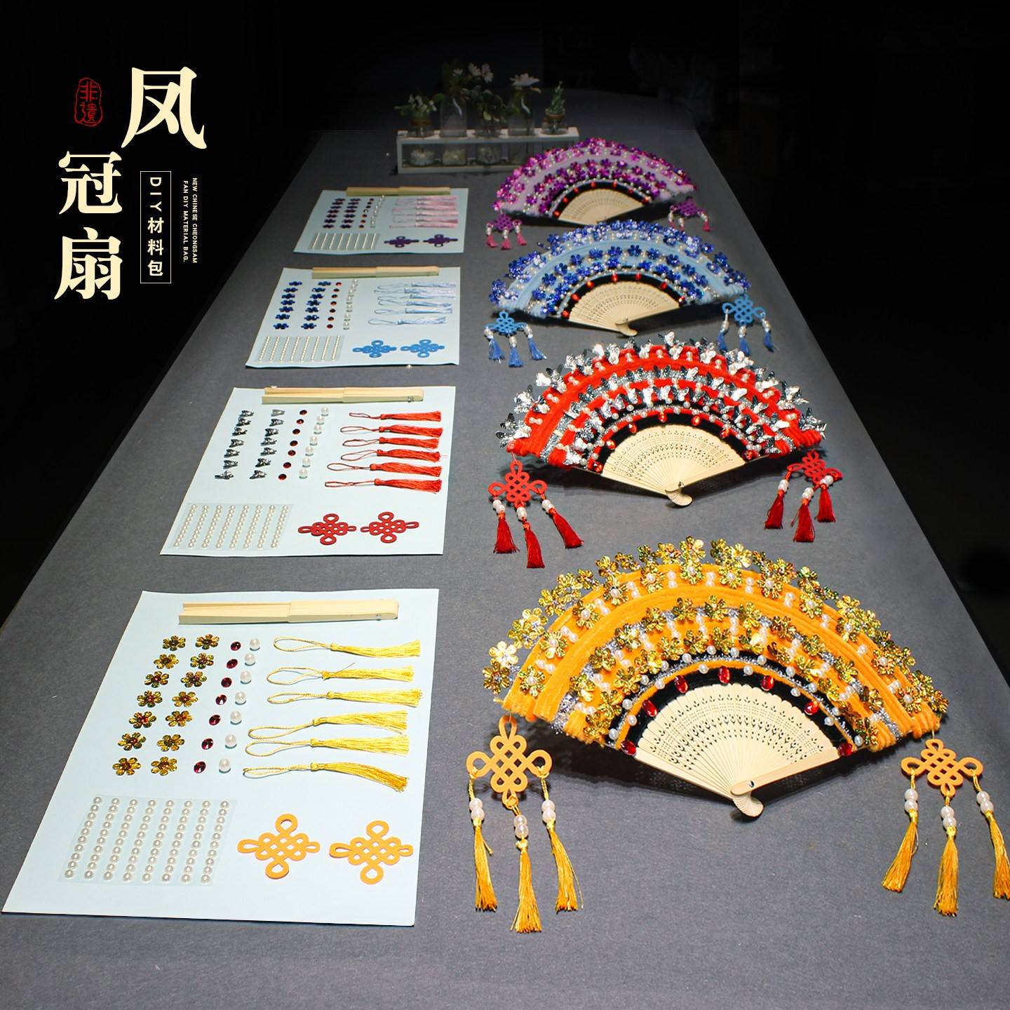 非遗手工diy凤冠扇子制作材料中国京剧折扇暖场活动小学生作品图片